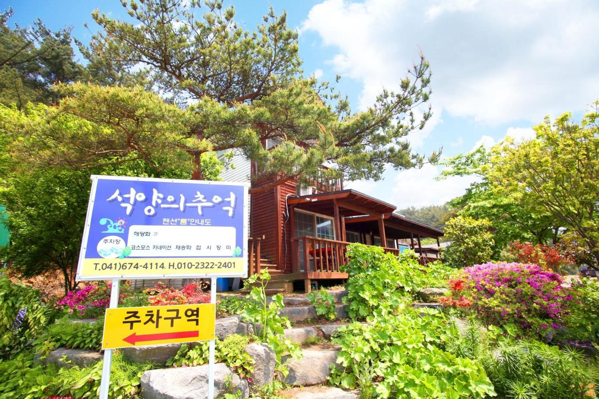 Memories Of Taean Sunset Pension Exterior photo